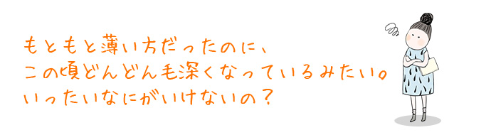 ムダ毛処理と毛深さ 剛毛 に関してのお悩みと対策 脱毛大学